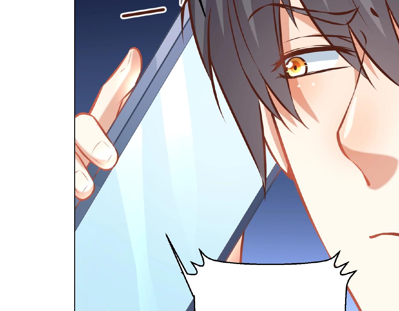 彬彬有鯉 - 第40話 得到寶了(2/3) - 5