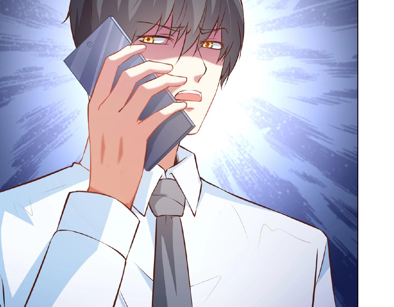 彬彬有鯉 - 第40話 得到寶了(2/3) - 1