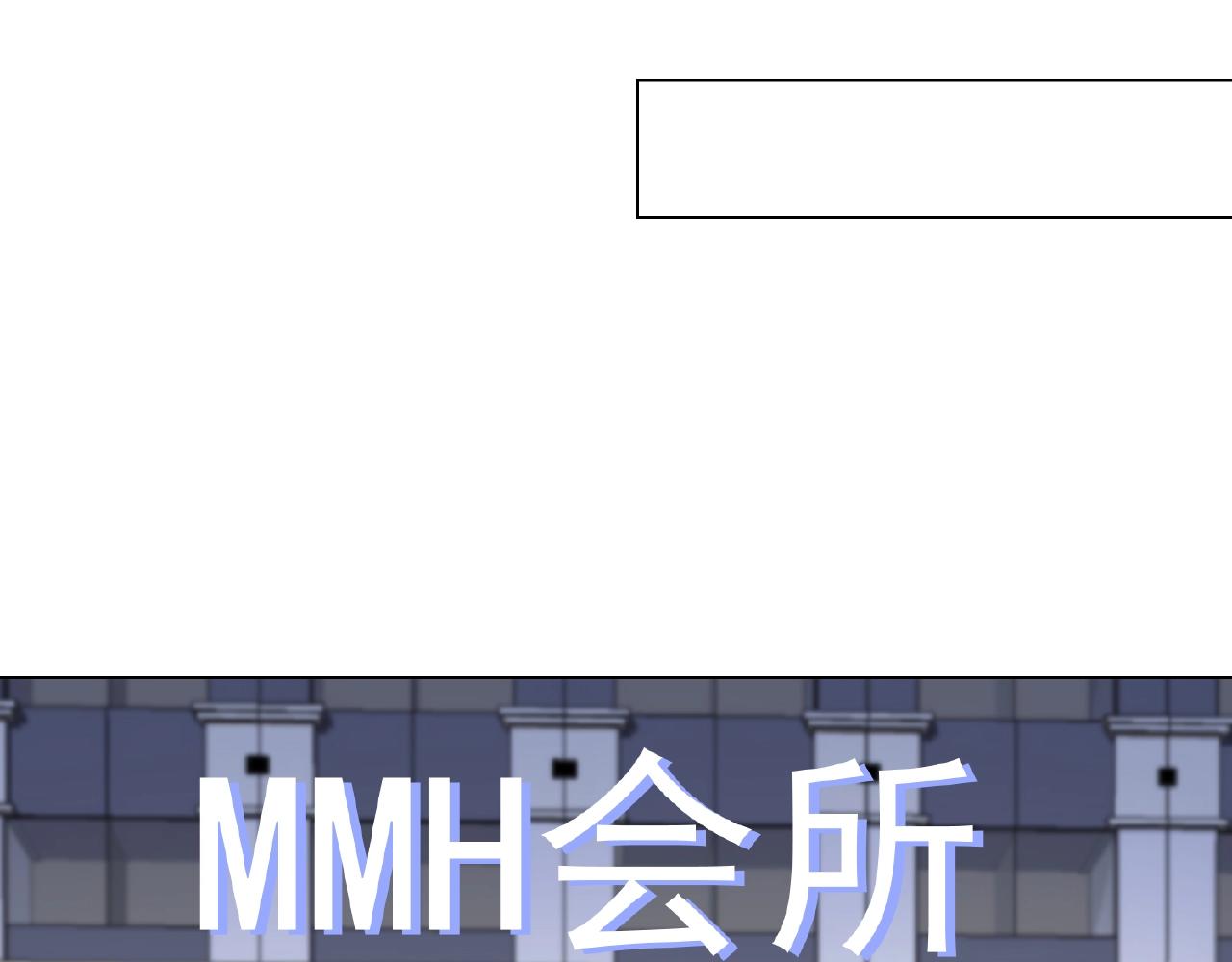 彬彬有鯉 - 第40話 得到寶了(2/3) - 4