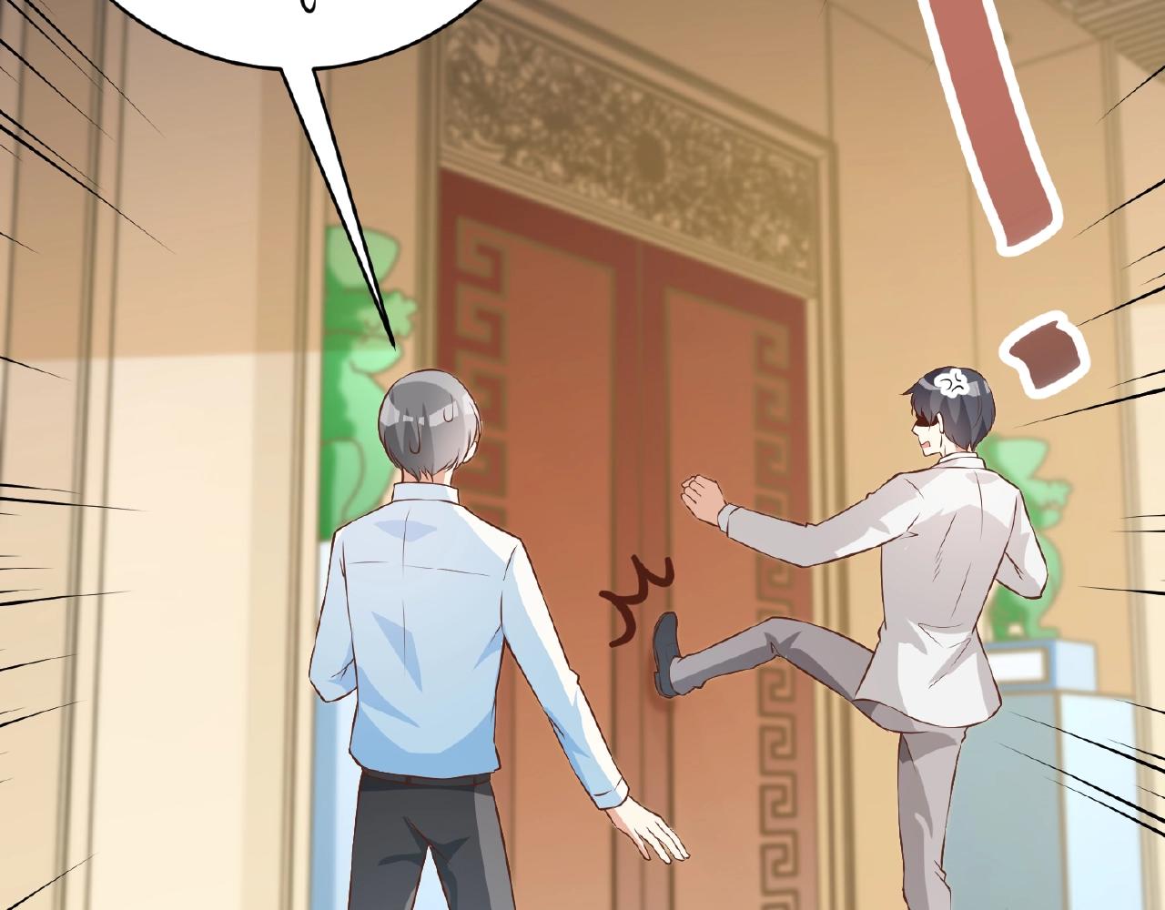 彬彬有鯉 - 第40話 得到寶了(2/3) - 8