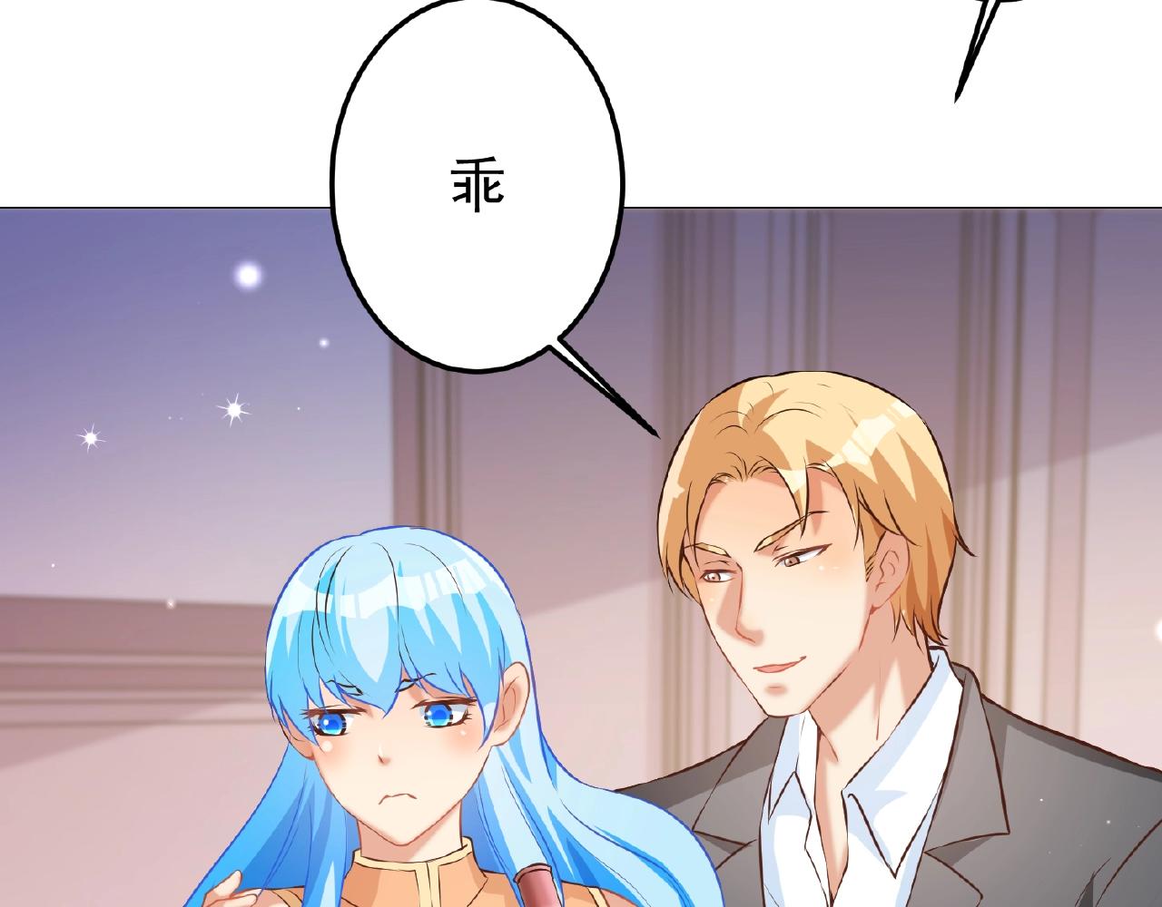 彬彬有鯉 - 第40話 得到寶了(2/3) - 3