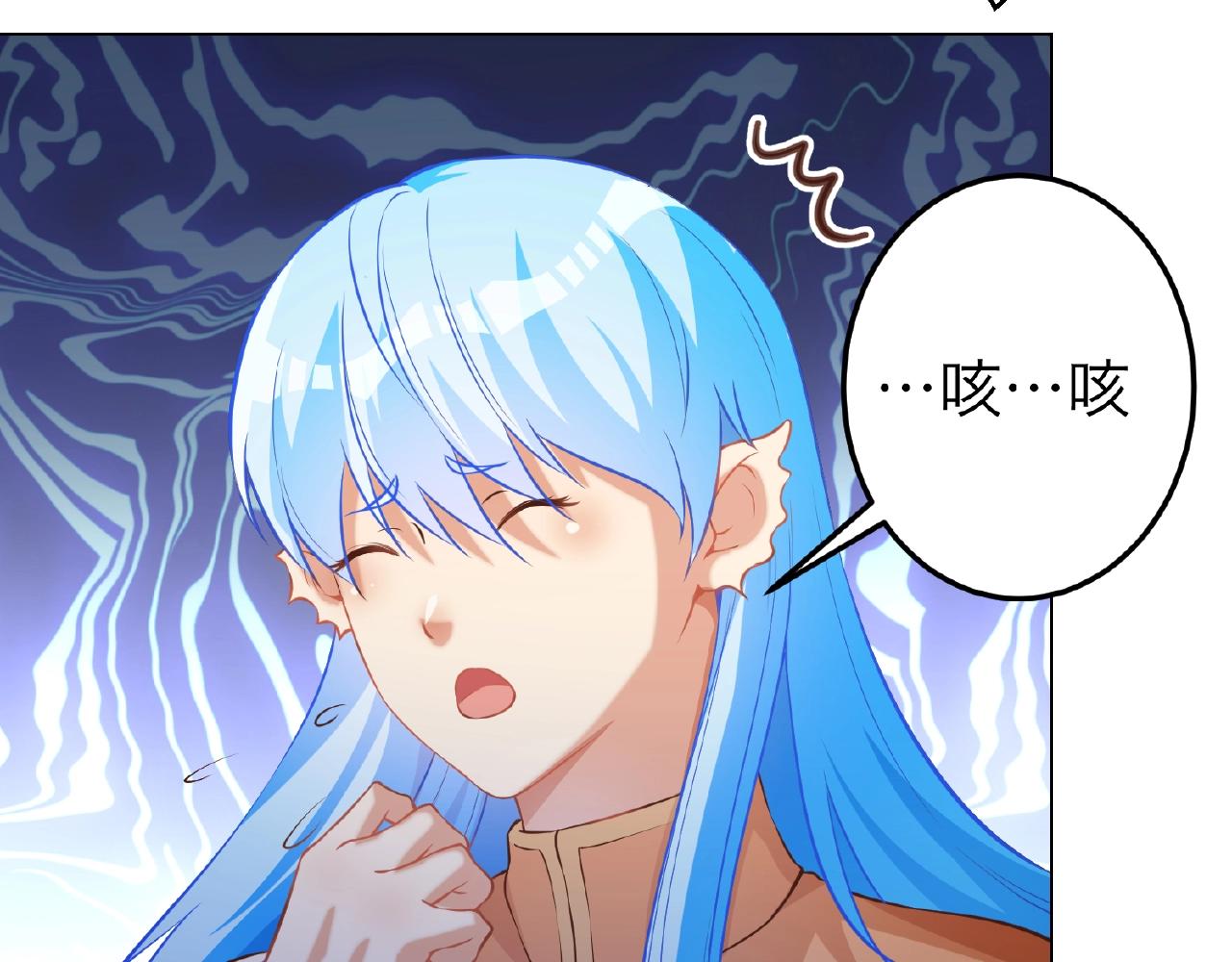 彬彬有鯉 - 第40話 得到寶了(2/3) - 2