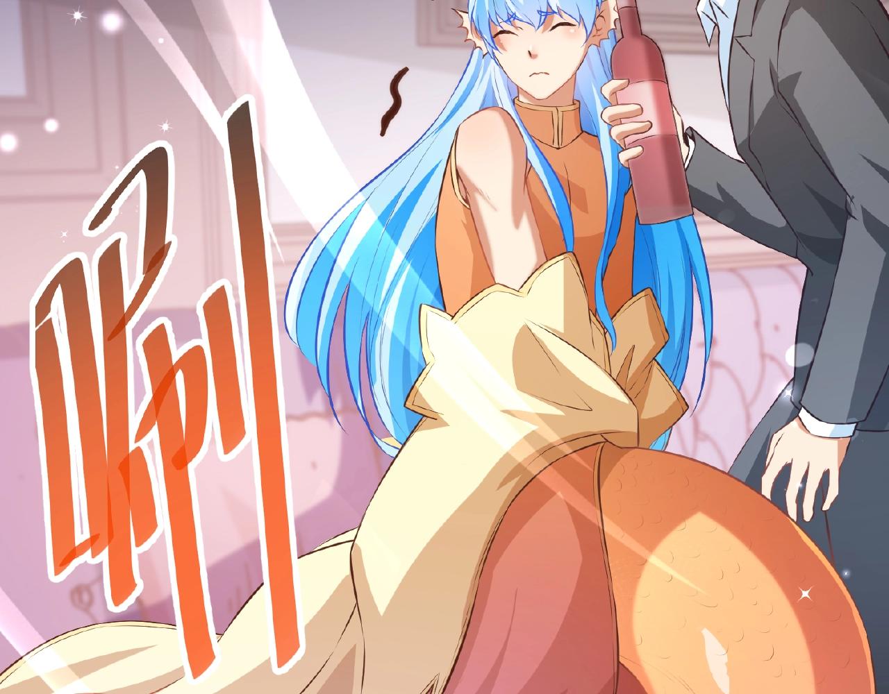 彬彬有鯉 - 第40話 得到寶了(2/3) - 4