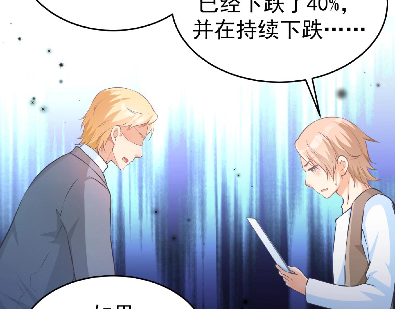 彬彬有鯉 - 第42話 他消失了(1/2) - 3