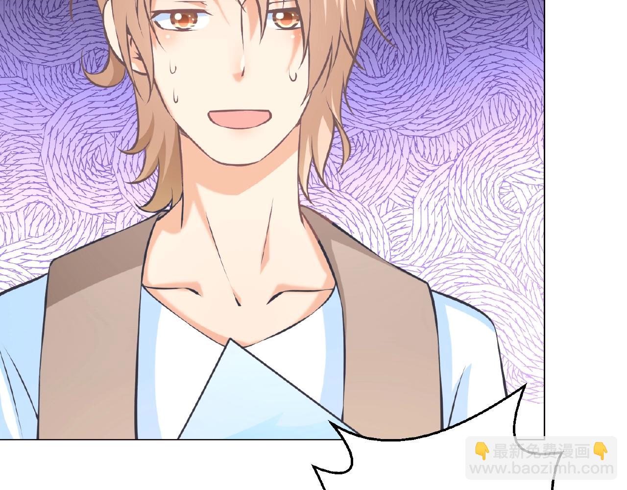 彬彬有鯉 - 第42話 他消失了(1/2) - 8