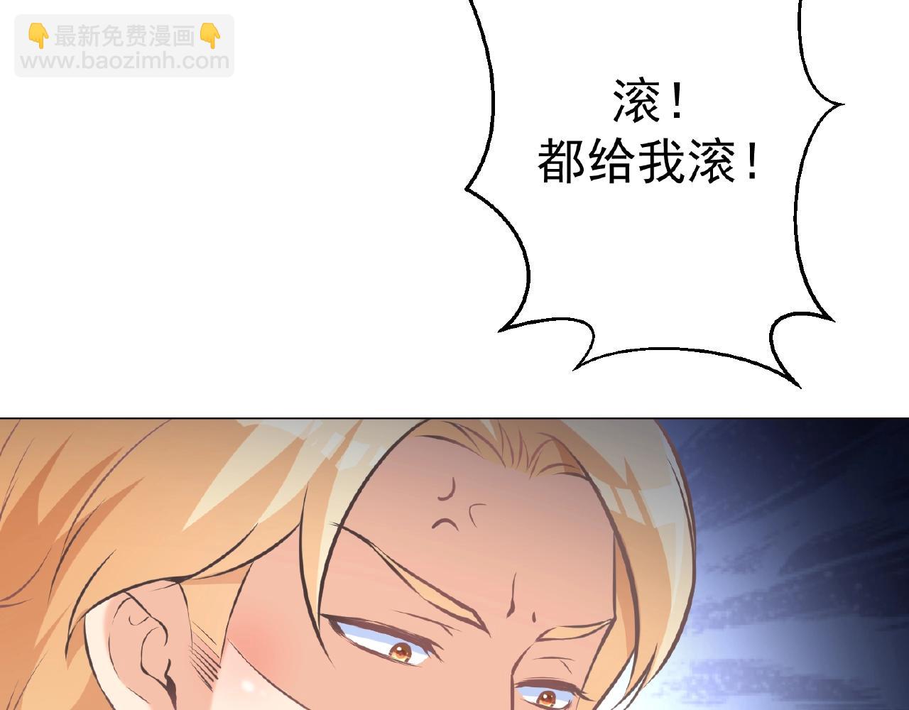 彬彬有鯉 - 第42話 他消失了(1/2) - 1