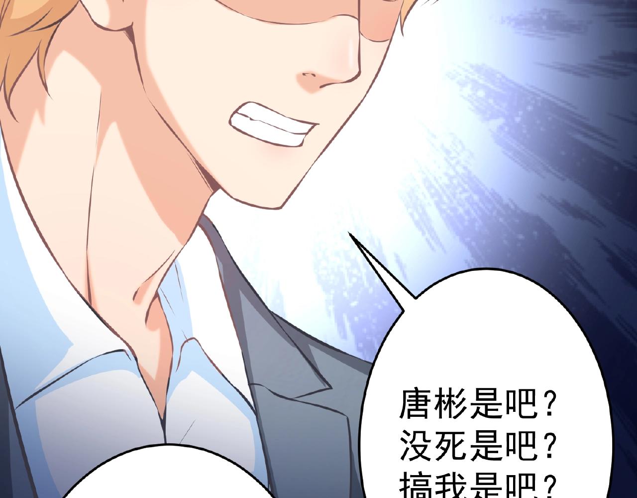 彬彬有鯉 - 第42話 他消失了(1/2) - 2