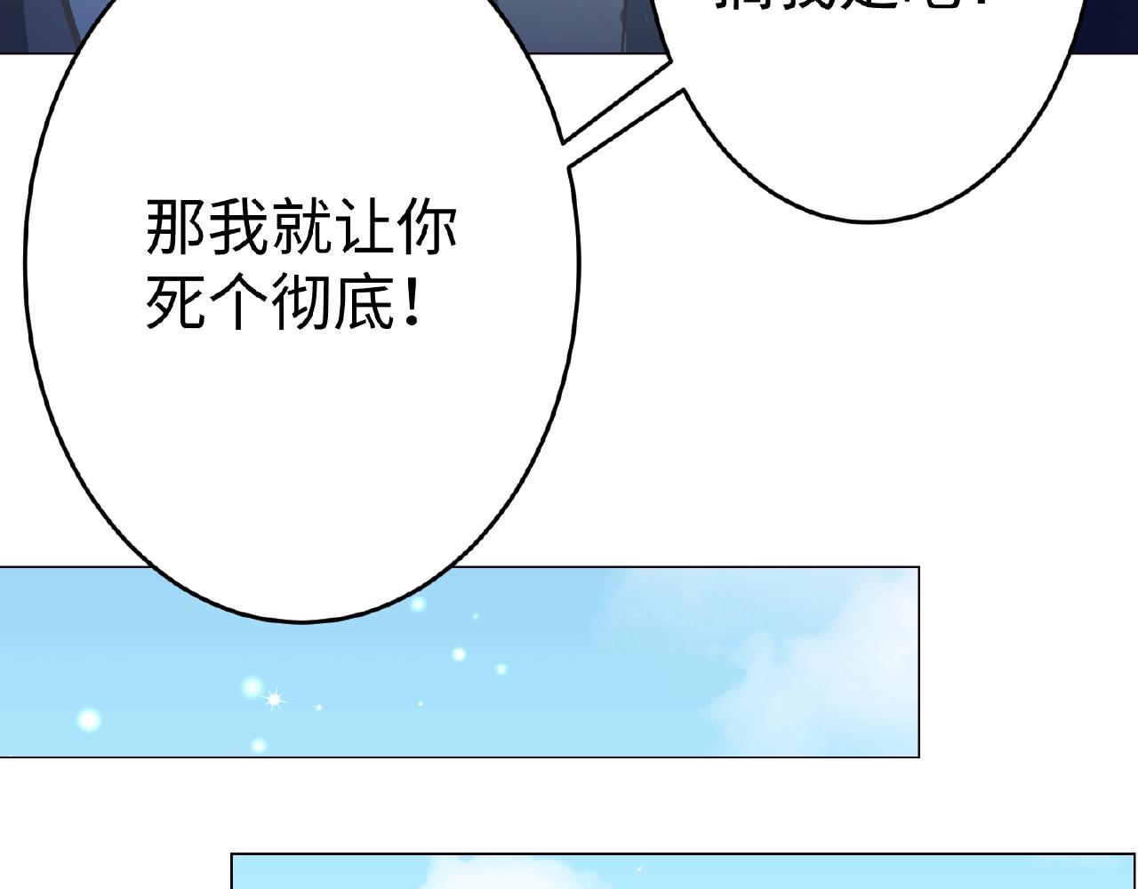 彬彬有鯉 - 第42話 他消失了(1/2) - 3