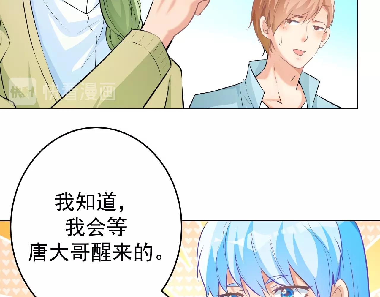 彬彬有鯉 - 第42話 他消失了(1/2) - 7