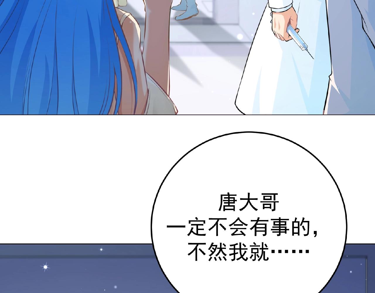 彬彬有鯉 - 第42話 他消失了(1/2) - 3