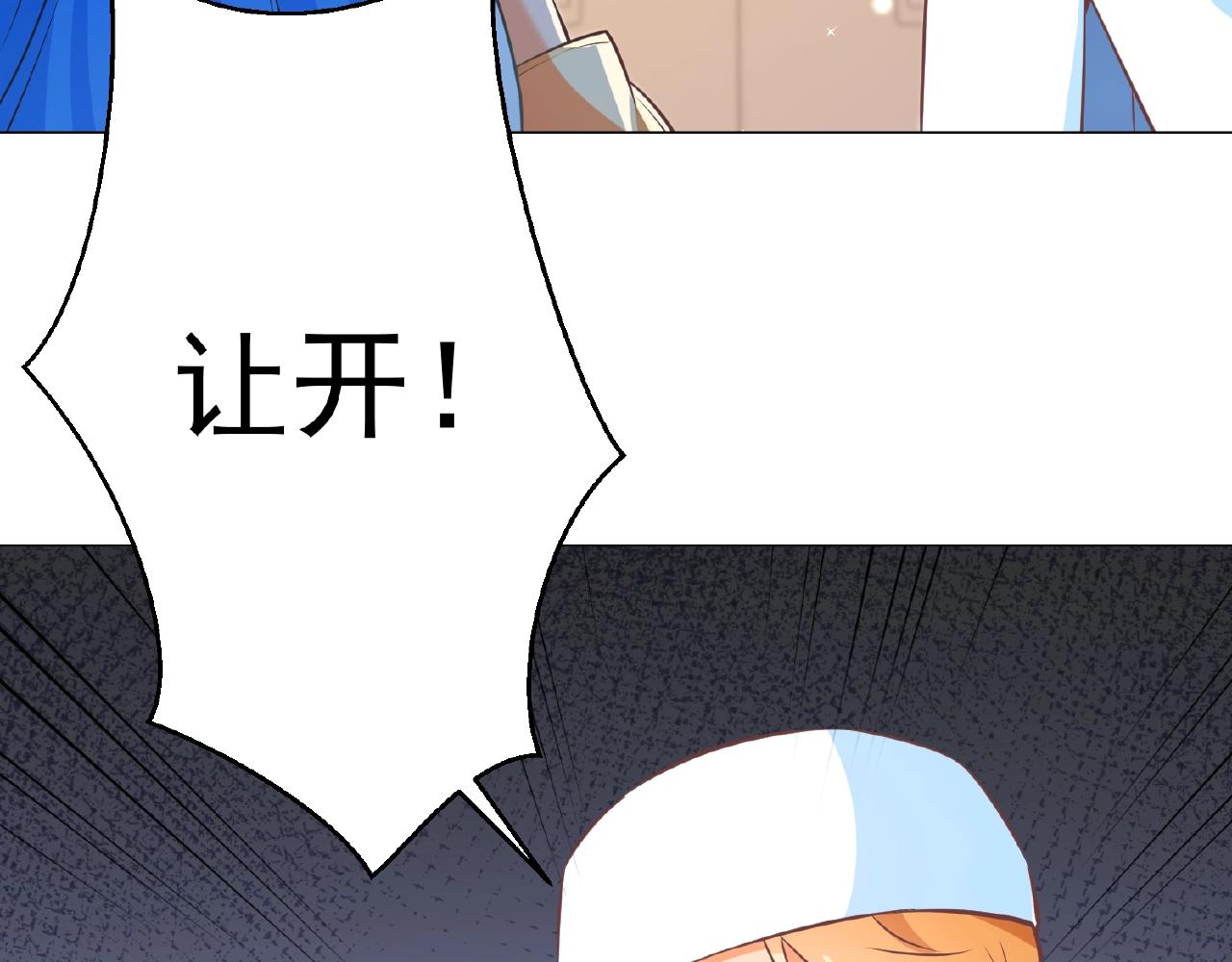 彬彬有鯉 - 第42話 他消失了(1/2) - 2