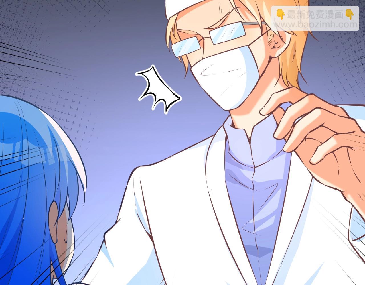 彬彬有鯉 - 第42話 他消失了(1/2) - 3