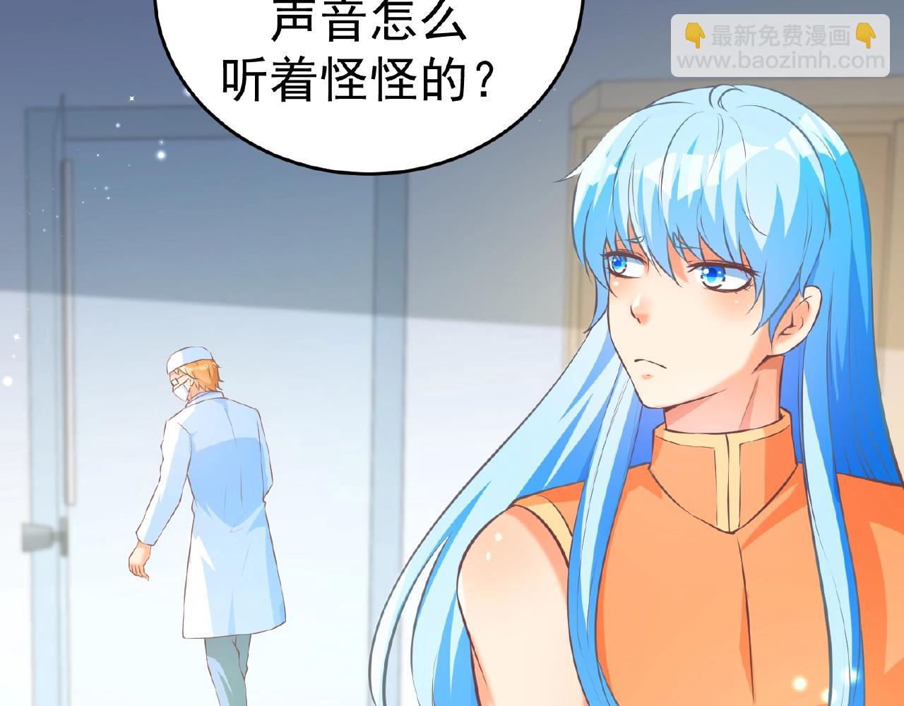 彬彬有鯉 - 第42話 他消失了(1/2) - 5