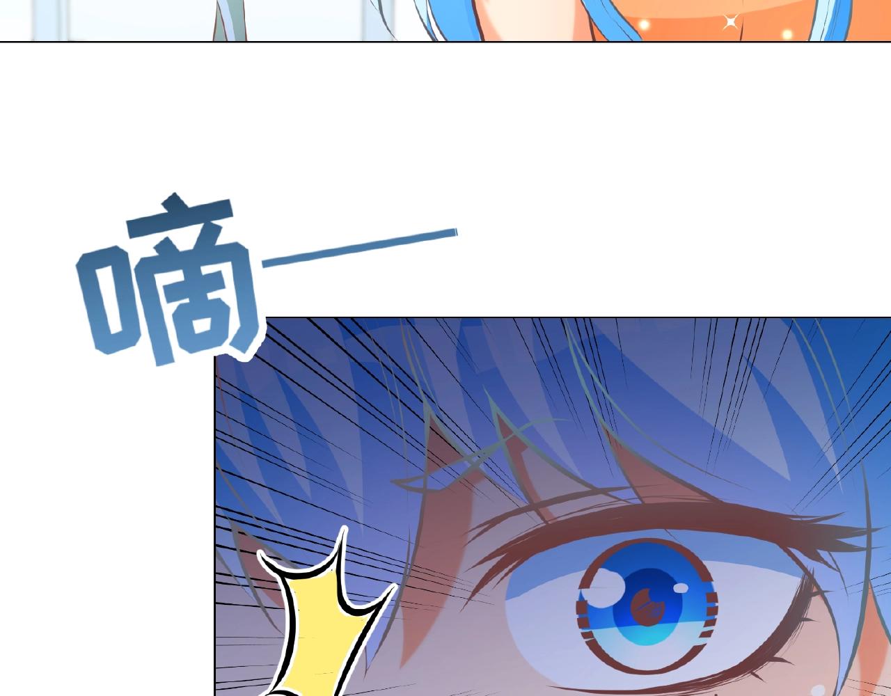 彬彬有鯉 - 第42話 他消失了(1/2) - 6