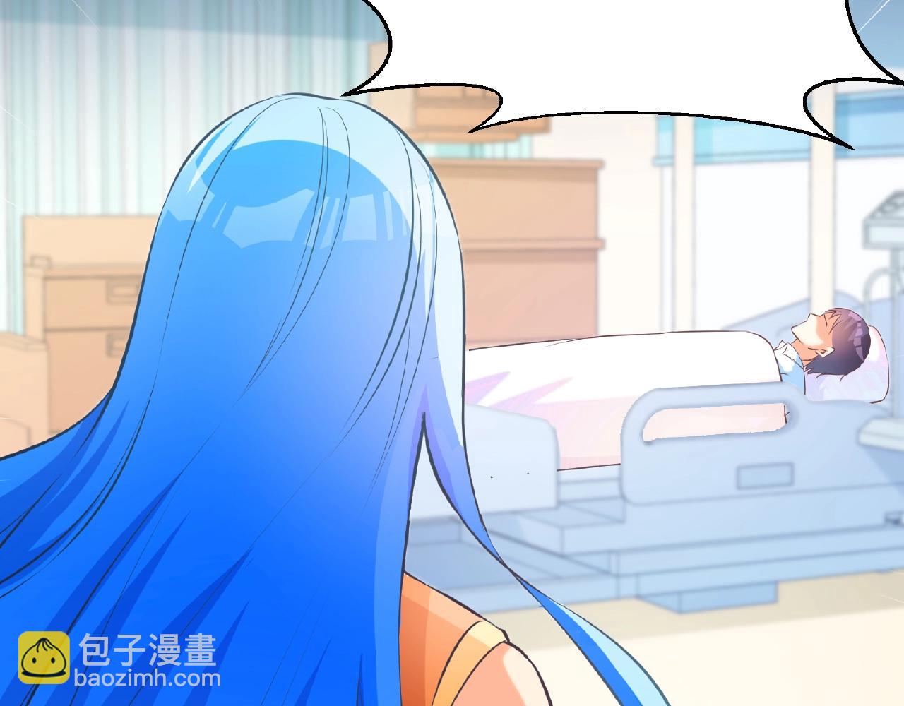 彬彬有鯉 - 第42話 他消失了(1/2) - 8