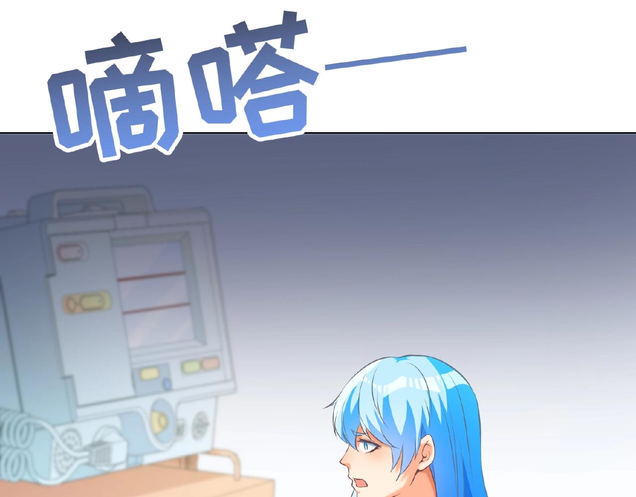 彬彬有鯉 - 第42話 他消失了(1/2) - 3