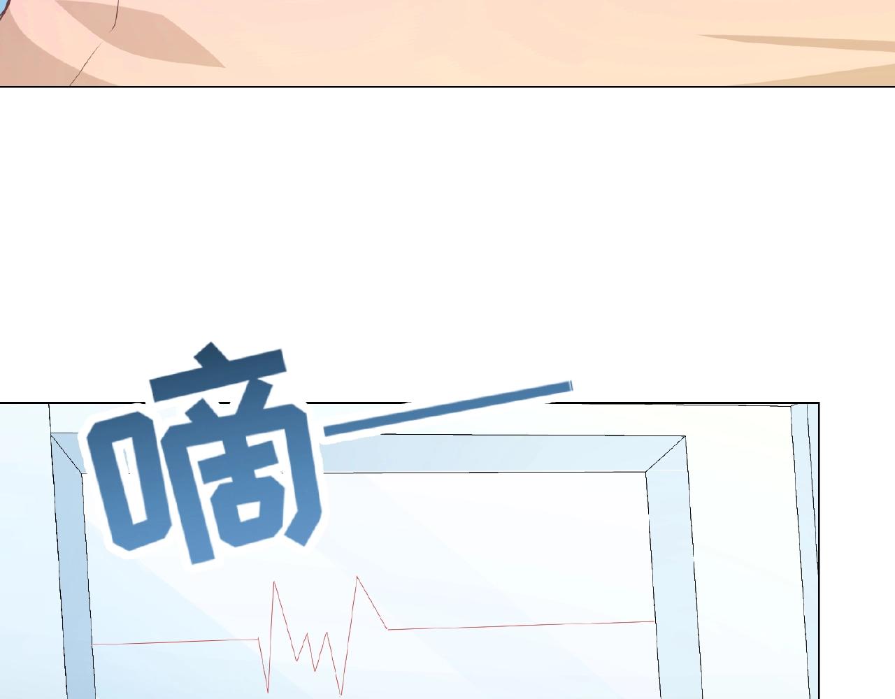 彬彬有鯉 - 第42話 他消失了(1/2) - 5