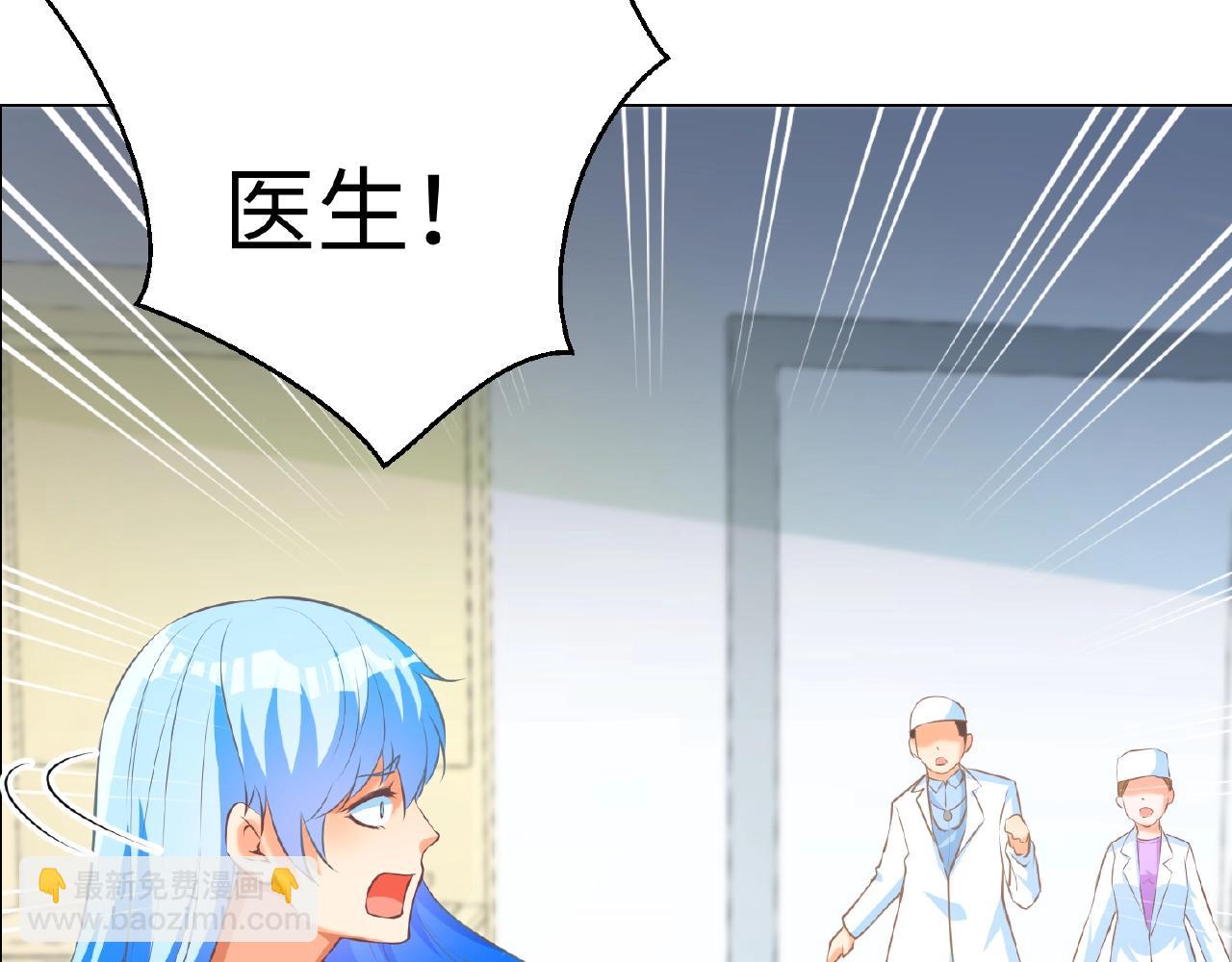 彬彬有鯉 - 第42話 他消失了(1/2) - 7