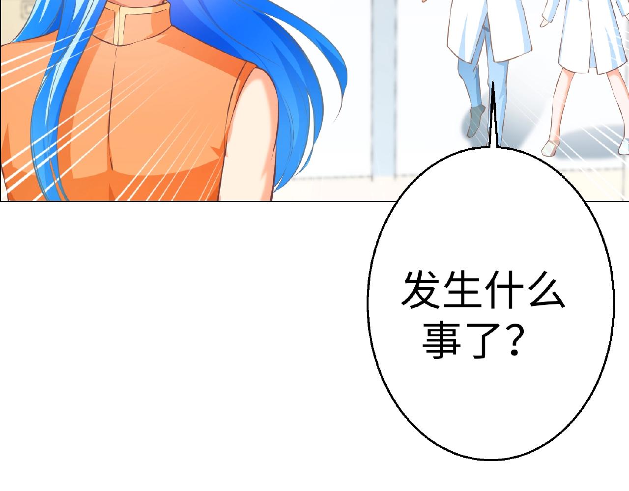 彬彬有鯉 - 第42話 他消失了(1/2) - 8