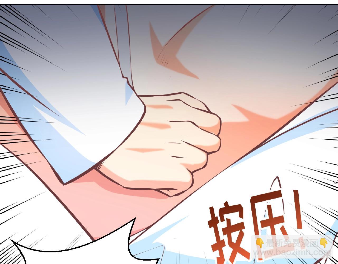 彬彬有鯉 - 第42話 他消失了(1/2) - 1