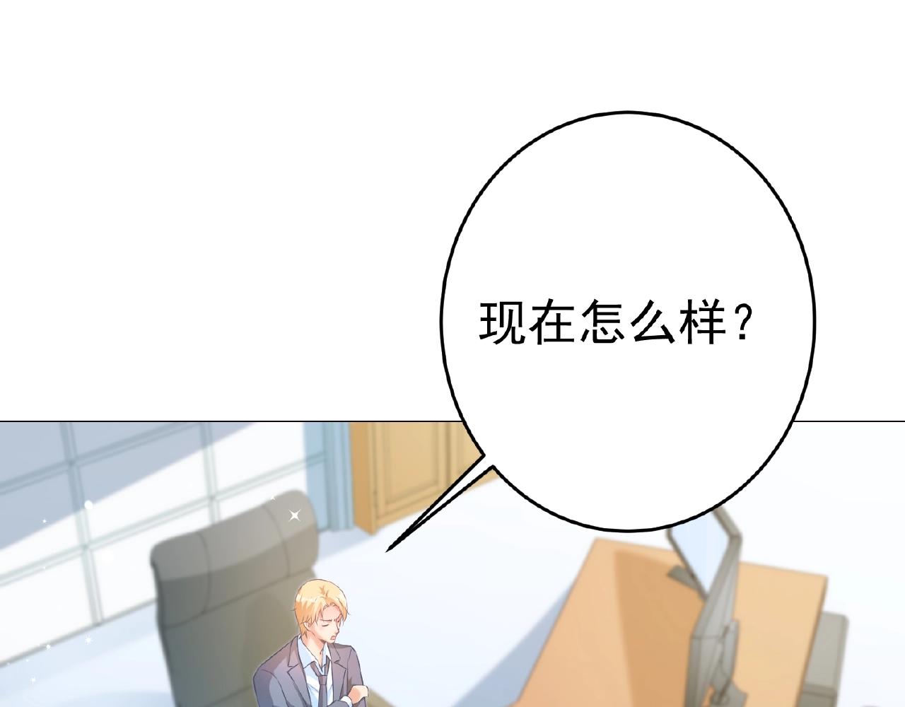 彬彬有鯉 - 第42話 他消失了(1/2) - 5