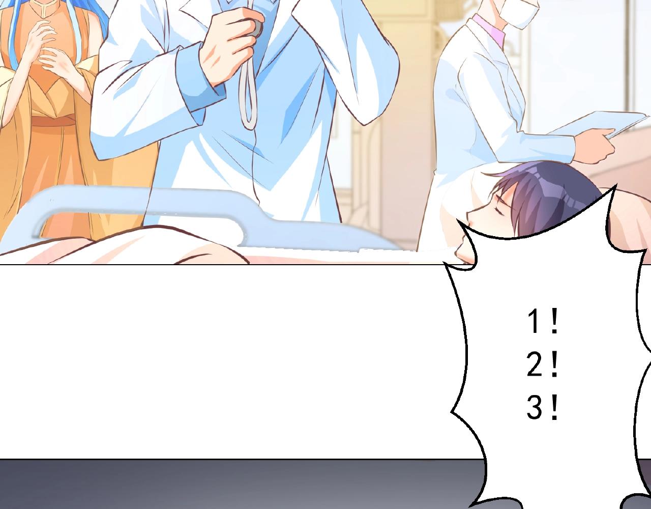 彬彬有鯉 - 第42話 他消失了(2/2) - 5