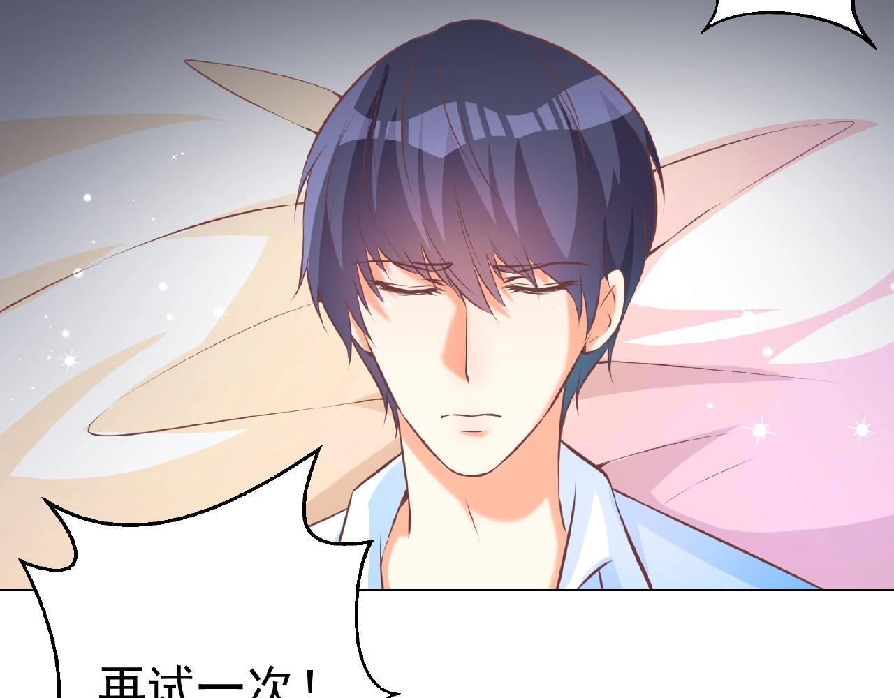 彬彬有鯉 - 第42話 他消失了(2/2) - 6