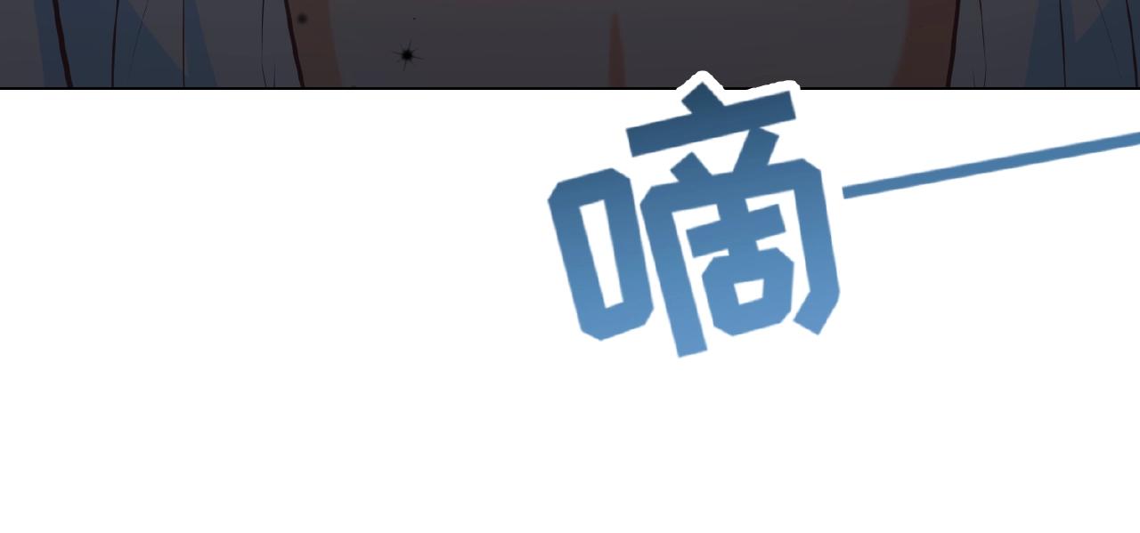 彬彬有鯉 - 第42話 他消失了(2/2) - 2