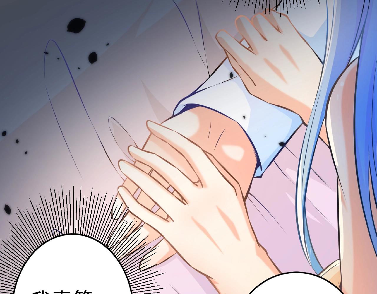 彬彬有鯉 - 第42話 他消失了(2/2) - 3