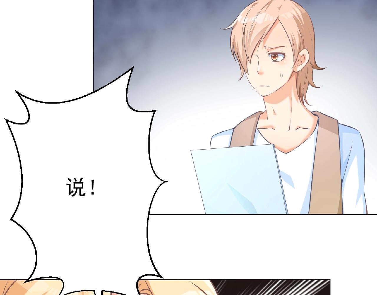 彬彬有鯉 - 第42話 他消失了(1/2) - 7