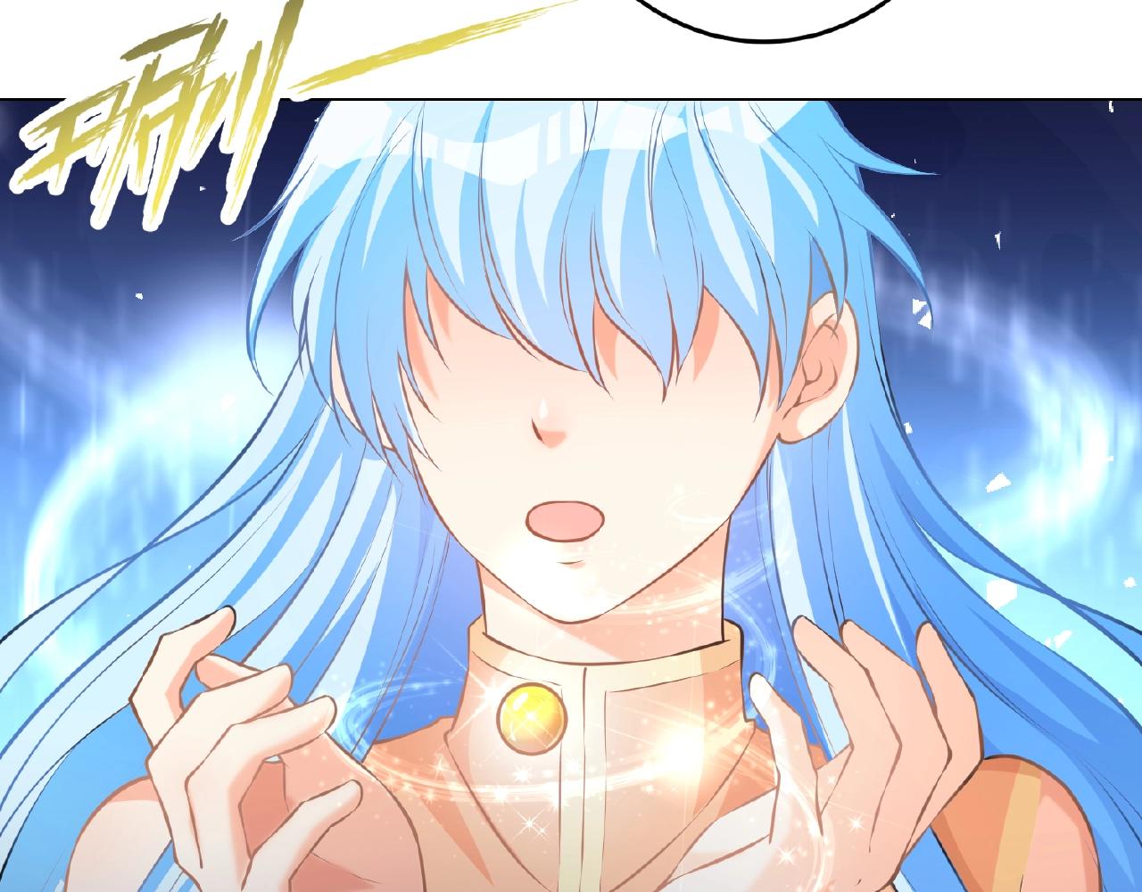 彬彬有鯉 - 第42話 他消失了(2/2) - 2