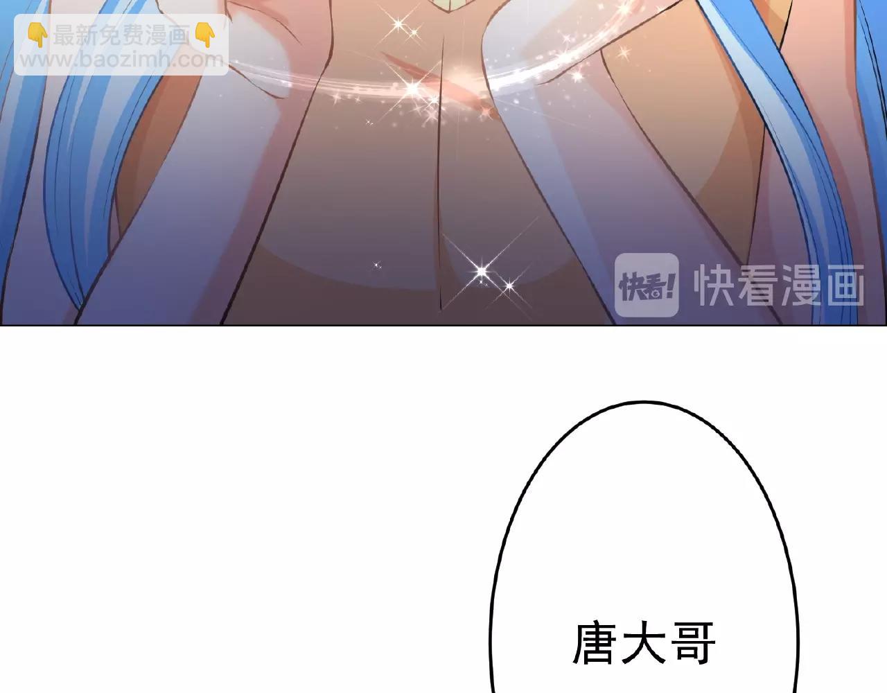 彬彬有鯉 - 第42話 他消失了(2/2) - 3