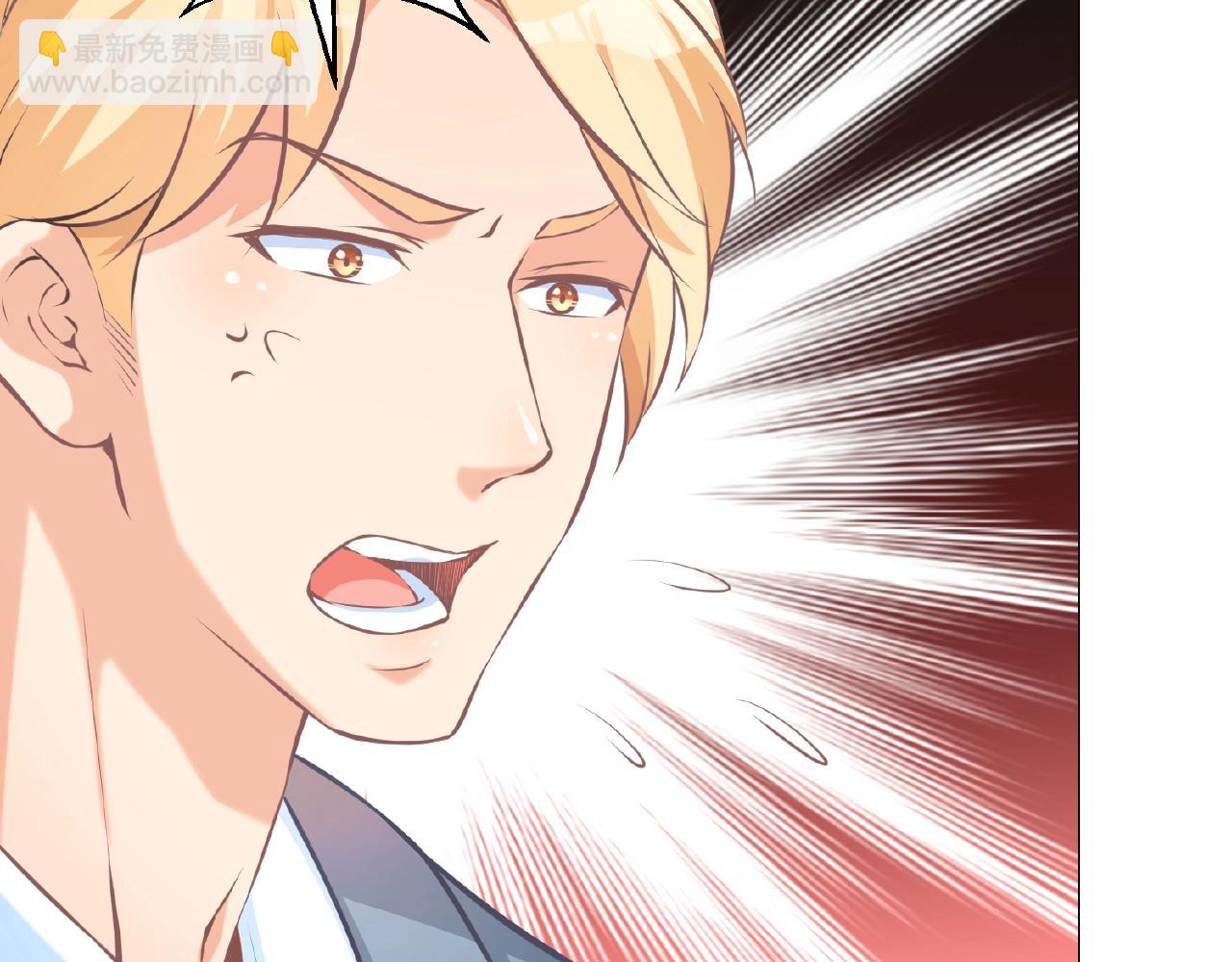 彬彬有鯉 - 第42話 他消失了(1/2) - 8