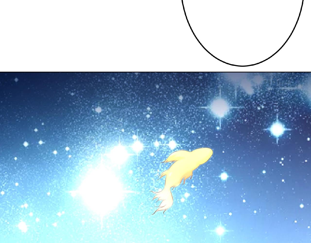 彬彬有鯉 - 第42話 他消失了(2/2) - 3