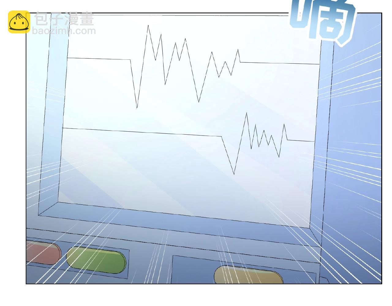 彬彬有鯉 - 第42話 他消失了(2/2) - 8