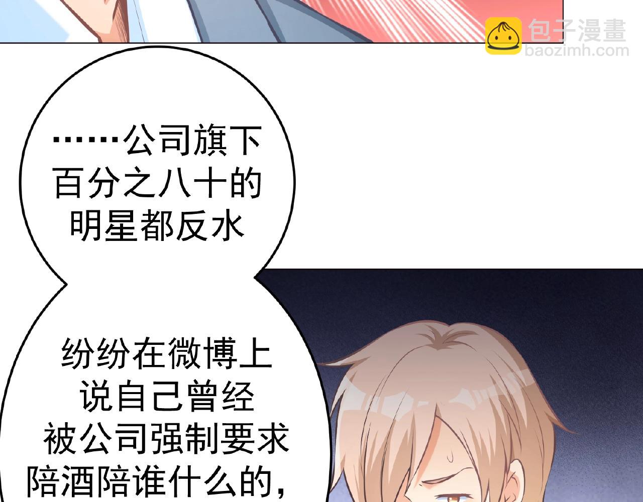 彬彬有鯉 - 第42話 他消失了(1/2) - 1