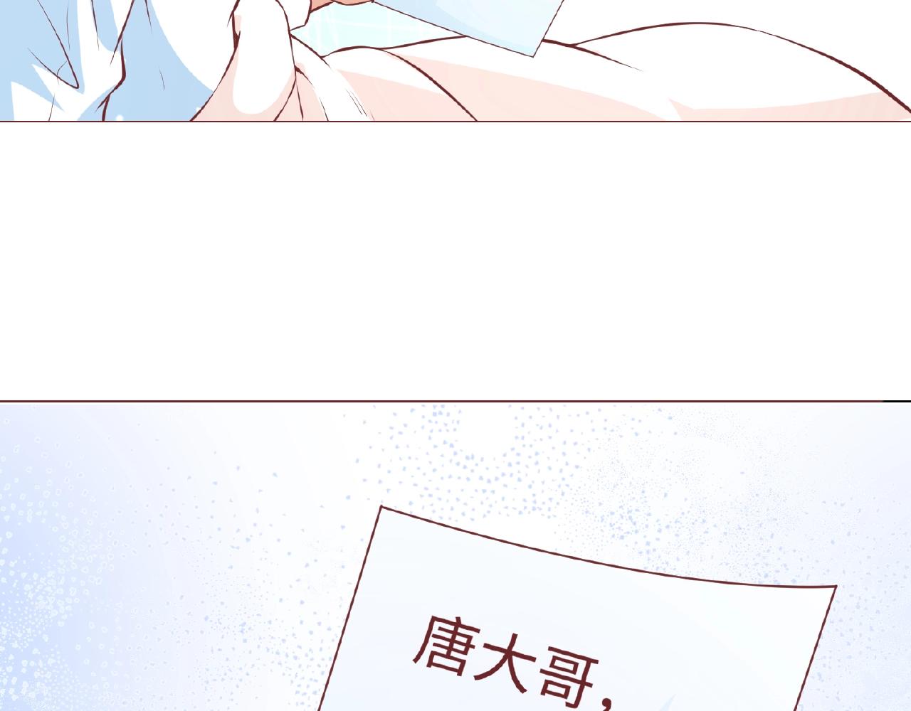 彬彬有鯉 - 第42話 他消失了(2/2) - 5