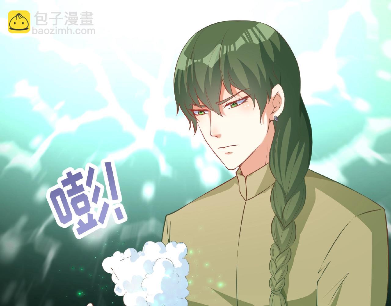 彬彬有鯉 - 第44話 不會放手(1/3) - 3