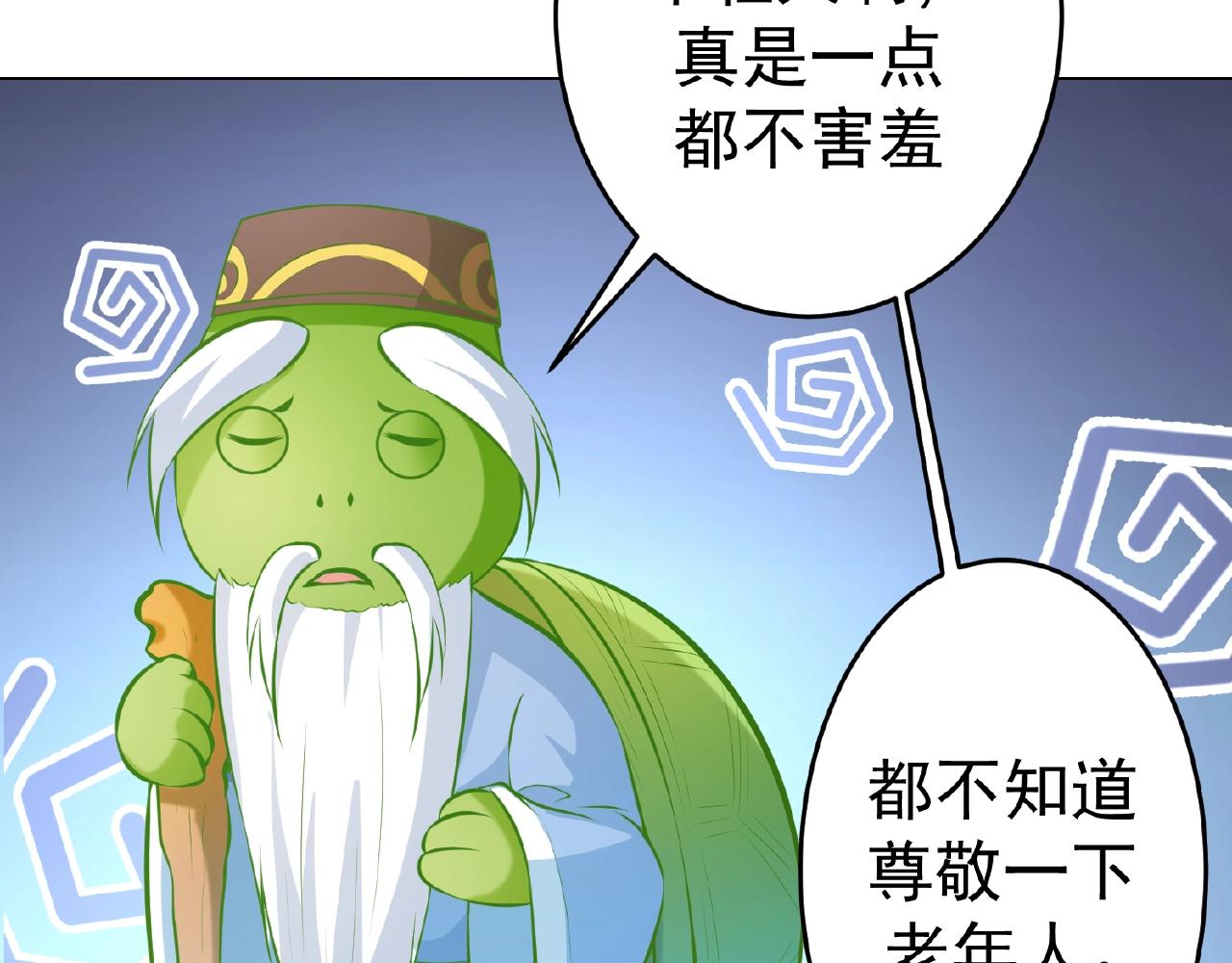 彬彬有鯉 - 第44話 不會放手(3/3) - 2