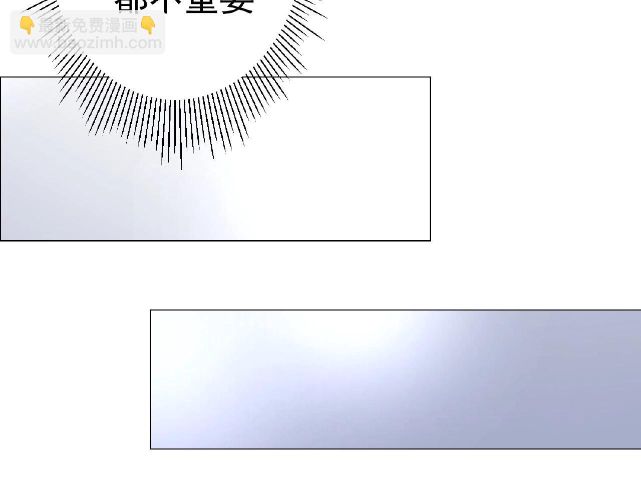 彬彬有鯉 - 第44話 不會放手(1/3) - 5