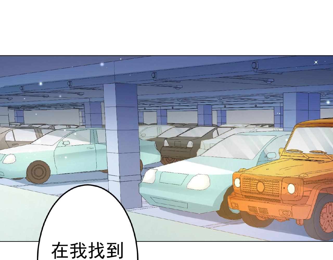 彬彬有鯉 - 第44話 不會放手(1/3) - 5