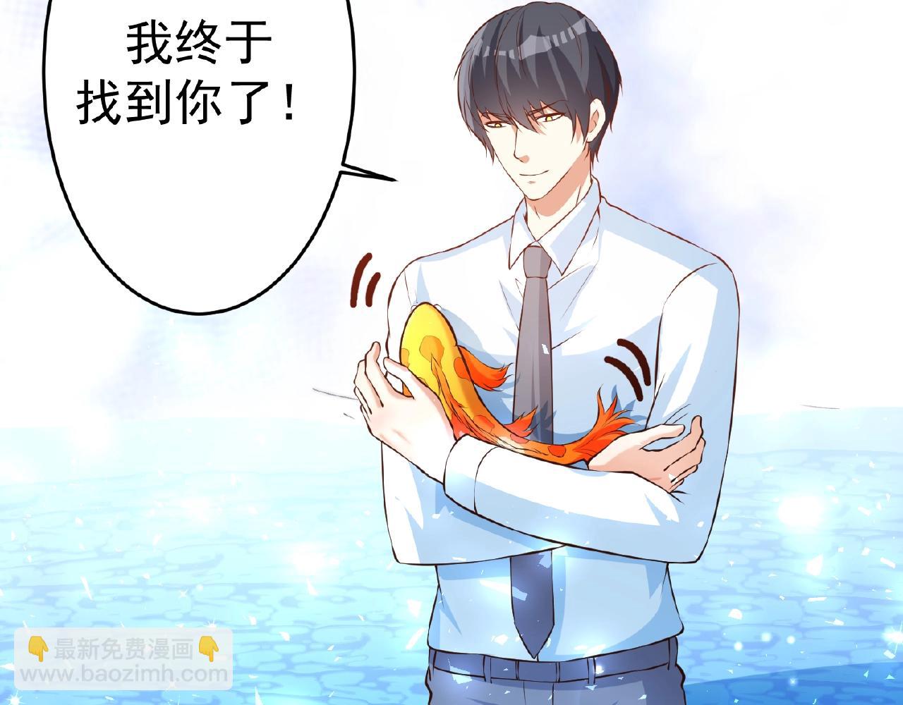 彬彬有鯉 - 第44話 不會放手(2/3) - 7