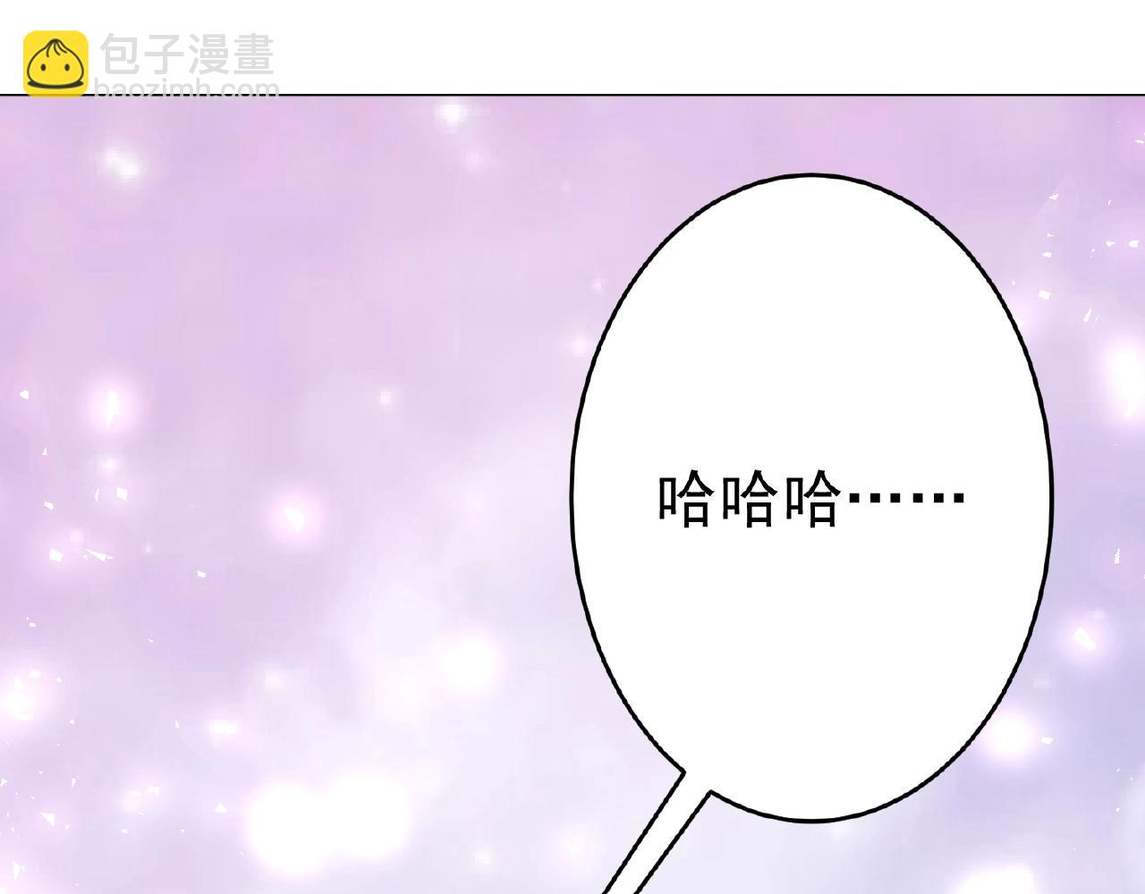 彬彬有鯉 - 第44話 不會放手(2/3) - 4