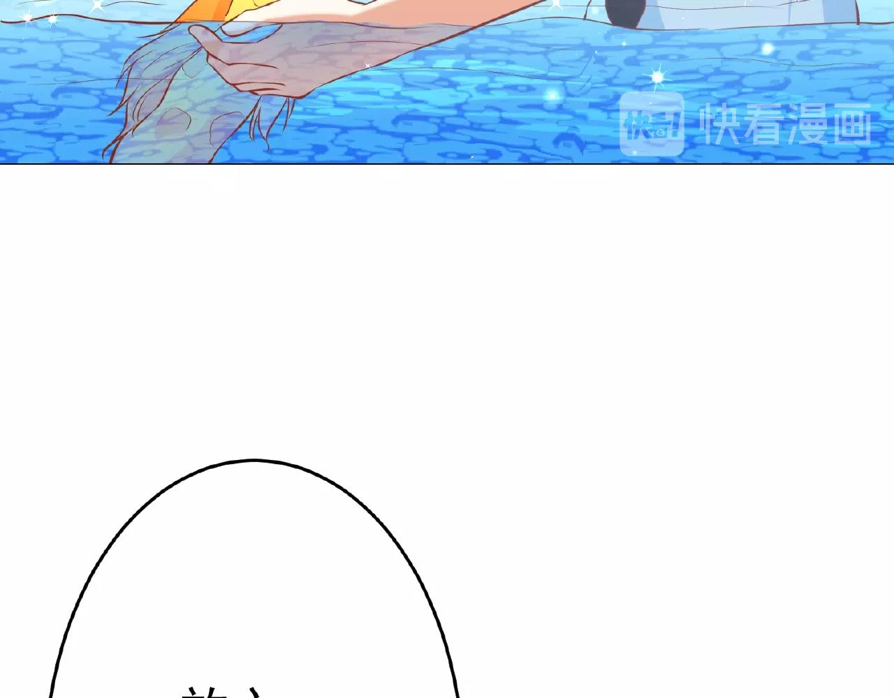 彬彬有鯉 - 第44話 不會放手(2/3) - 7