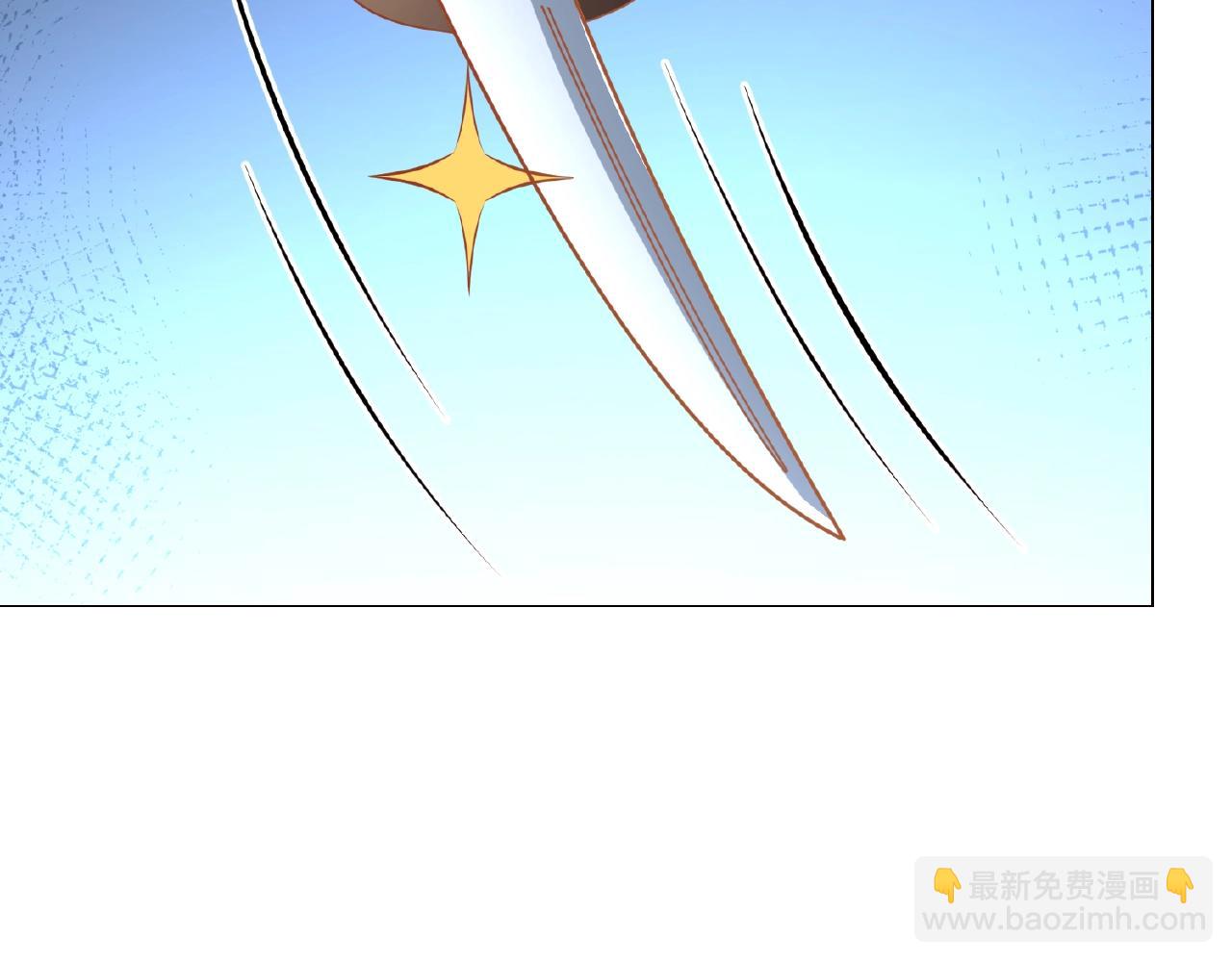 彬彬有鯉 - 第44話 不會放手(2/3) - 1