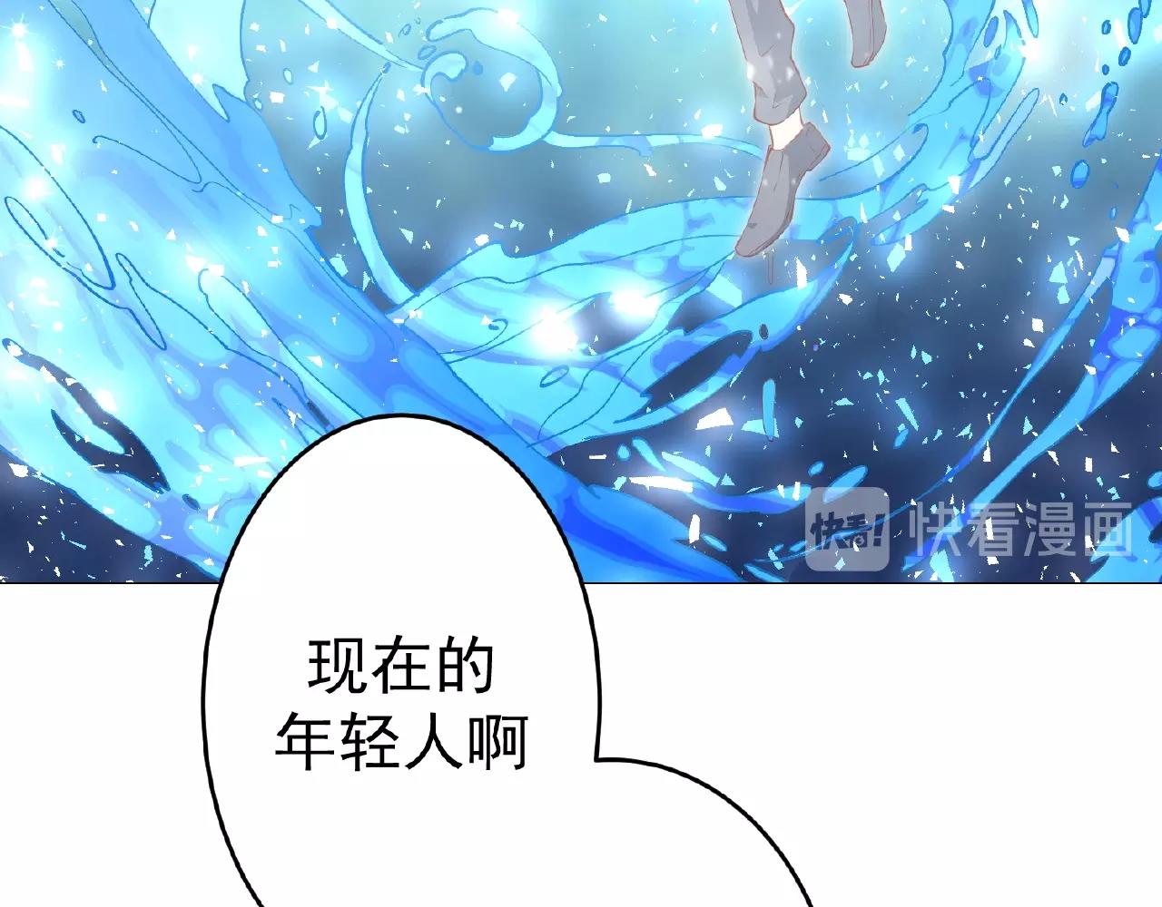 彬彬有鯉 - 第44話 不會放手(2/3) - 6