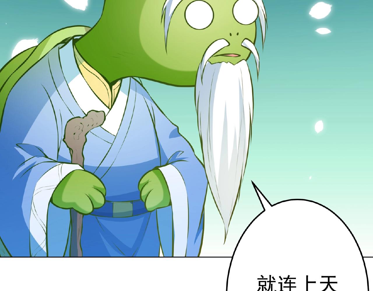 彬彬有鯉 - 第44話 不會放手(2/3) - 2