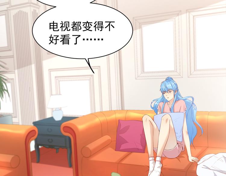 彬彬有鯉 - 第6話 男友襯衣(2/3) - 8