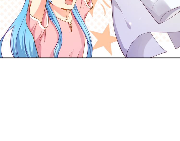 彬彬有鯉 - 第6話 男友襯衣(2/3) - 7