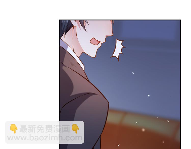 彬彬有鯉 - 第6話 男友襯衣(2/3) - 3